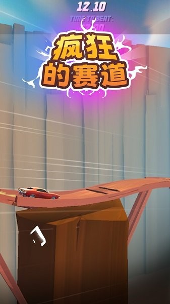 超特技的GT赛车游戏