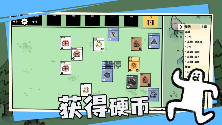 卡牌世界游戏官方下载