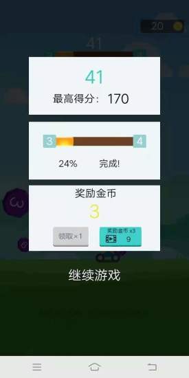 小炮大作战下载