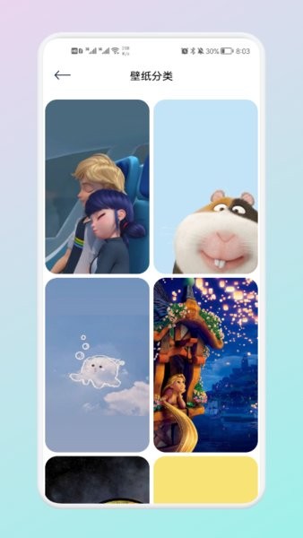 锁屏创意壁纸圈app