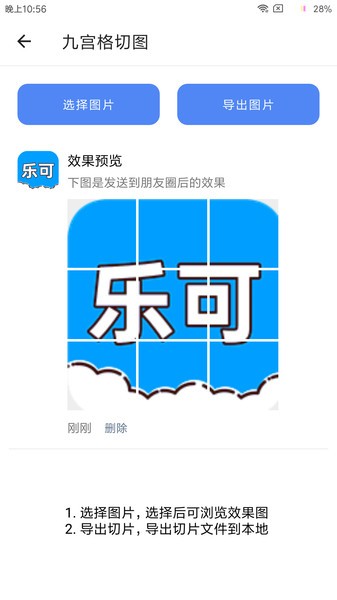 乐可app 乐可软件