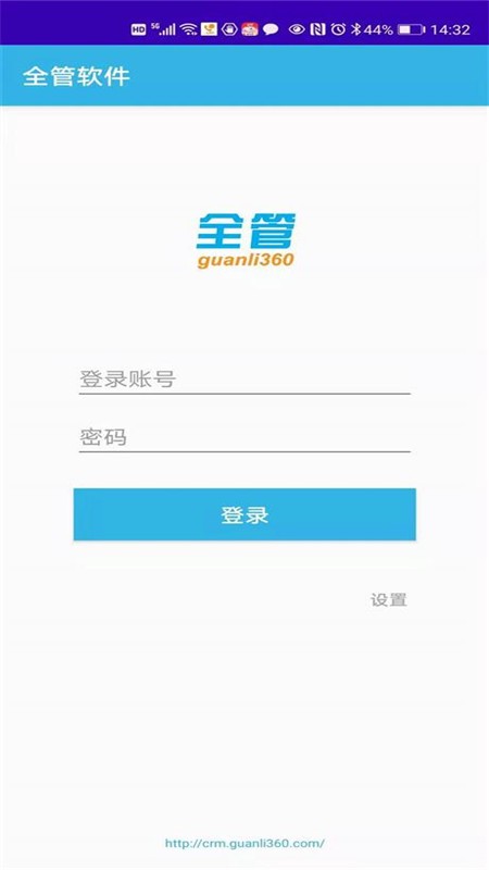 全管c5 全管c5app