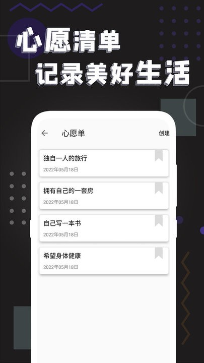 我们当中记录 我们当中记录app下载