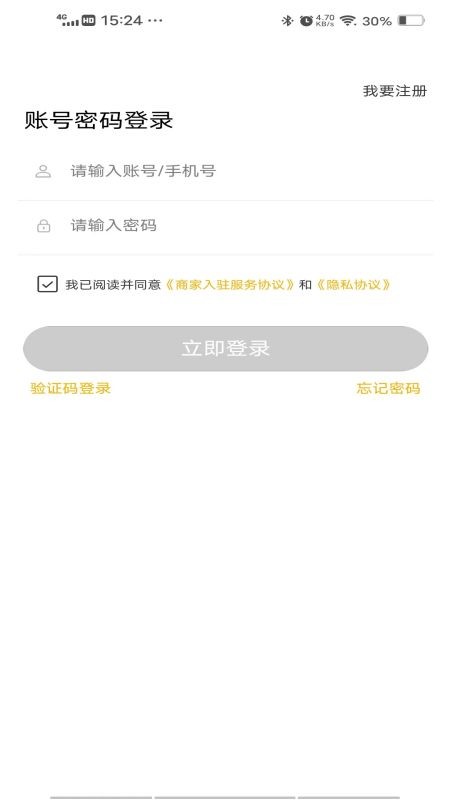 菠萝来电维修端 菠萝来电维修端app