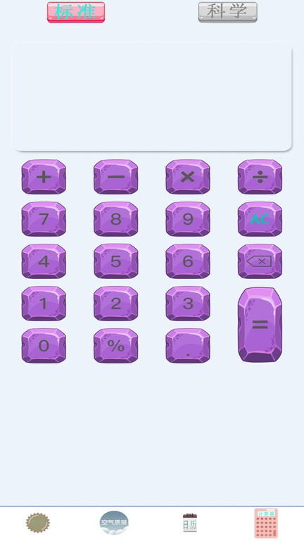 知新天气app官方下载