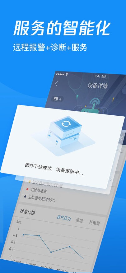蘑菇圈IEM 蘑菇圈IEMapp