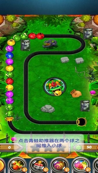 祖玛游戏安卓免费版