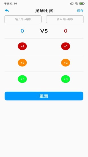 koko技巧 koko技巧下载