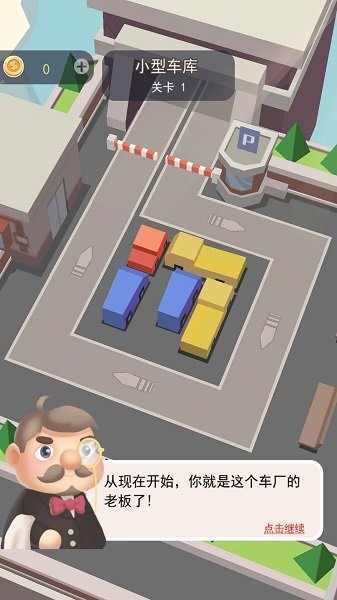 货车司机遨游世界游戏