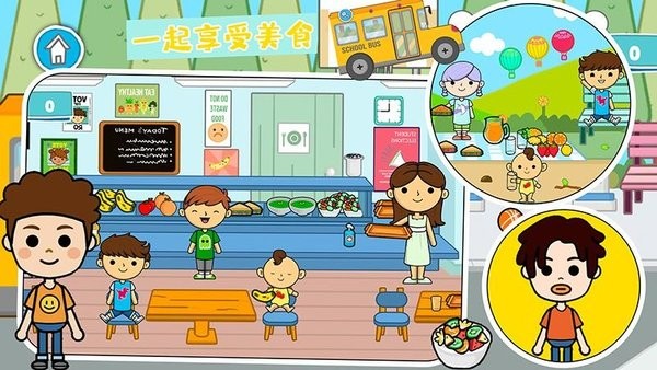 公主城堡时尚小镇手机版 公主城堡时尚小镇游戏