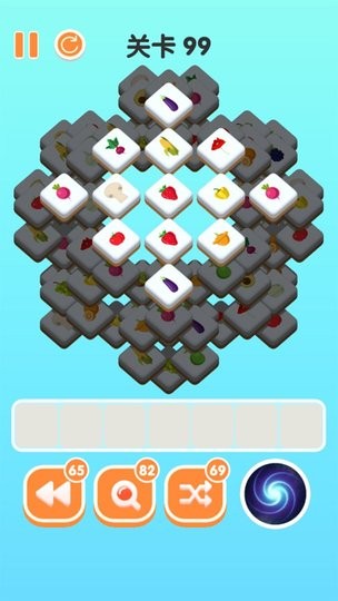 三三消除游戏官方版