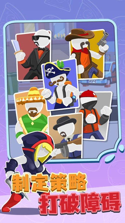 合并格斗大师游戏官方下载