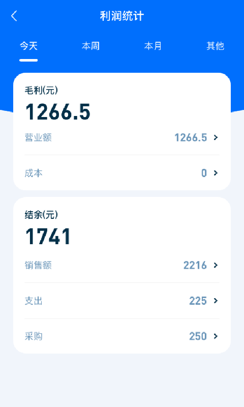 简迅云卡app
