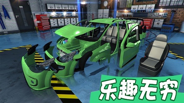 疯狂的机器修车大师游戏下载