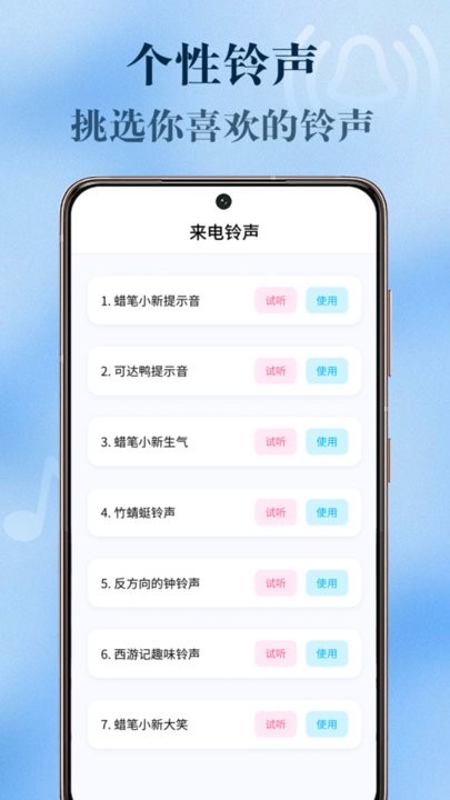 聚会逃跑神器app下载
