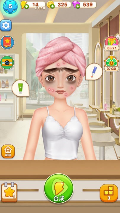 素人大改造游戏最新版