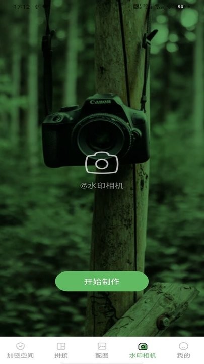 秒剪辑手机版 秒剪辑app