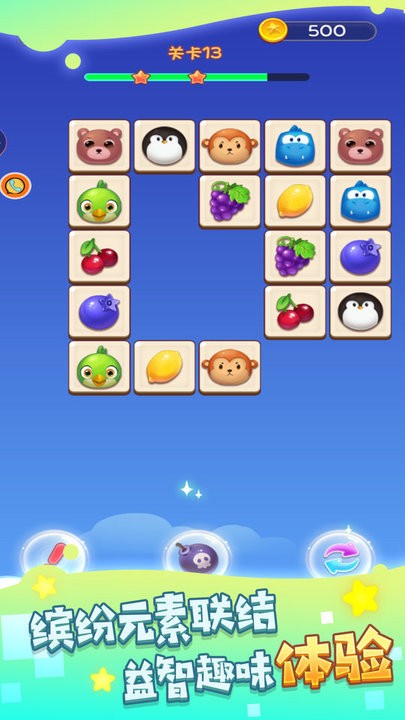 谁和谁连一起 谁和谁连一起游戏