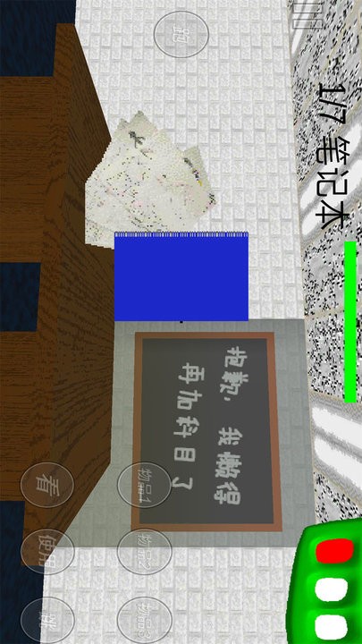 欢乐宝宝学数字游戏