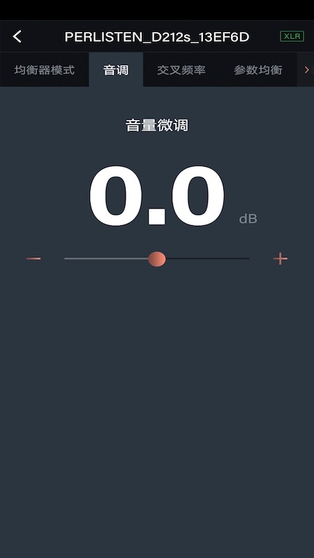 PerListen超低音app