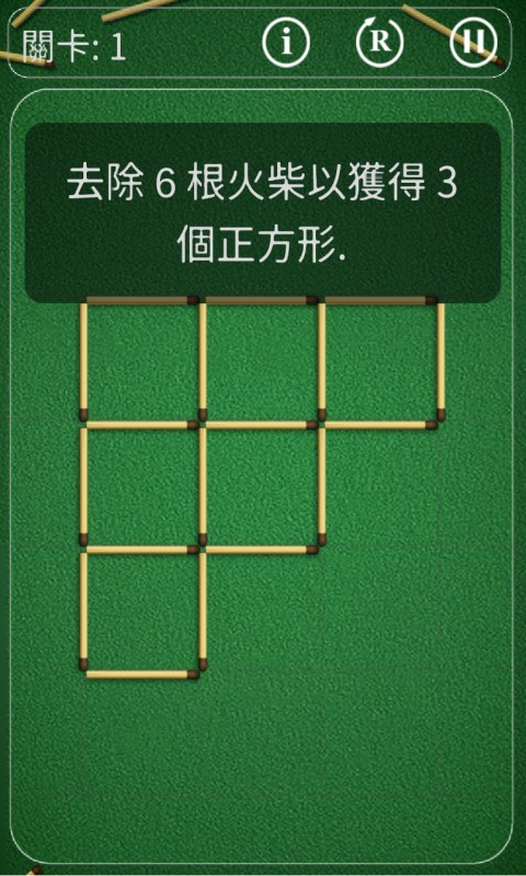 解谜益智闯关游戏