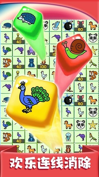 天天连连看下载