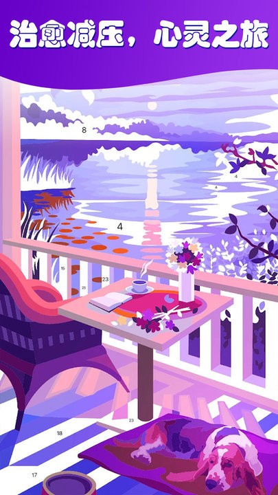 熙原数字填色迷你世界app安卓版下载 熙原数字填色迷你世界app安卓版