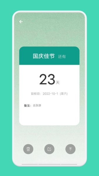 纸上文明app