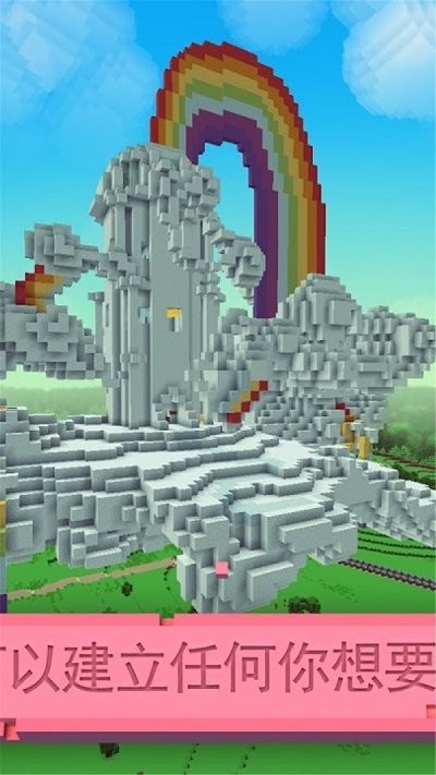 小马宝莉大冒险游戏最新版 小马宝莉大冒险游戏官方下载