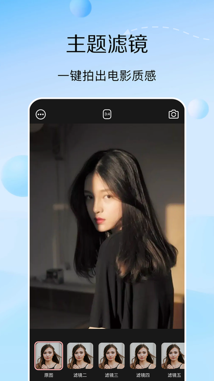 223相机最新版 223相机app下载