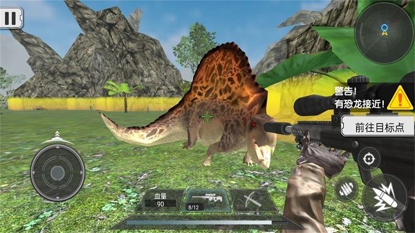 恐龙大逃亡下载