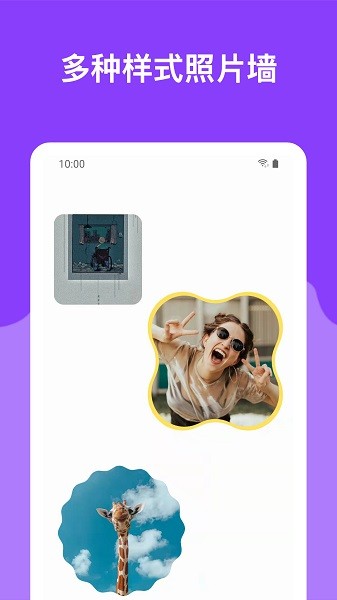 哆啦小组件下载