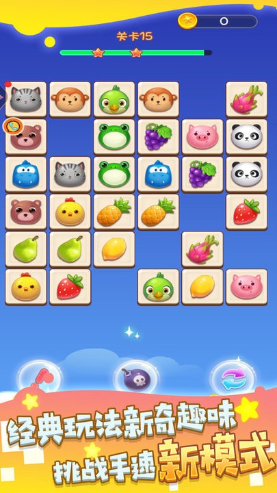 勇闯泡泡星app下载