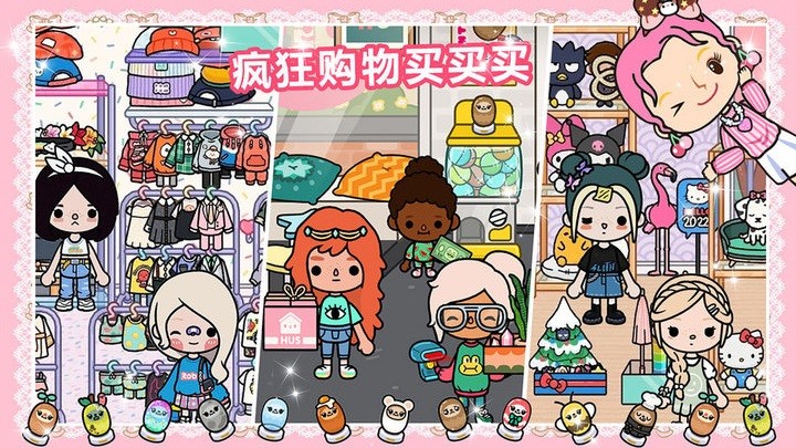 我的公主城堡乐园游戏