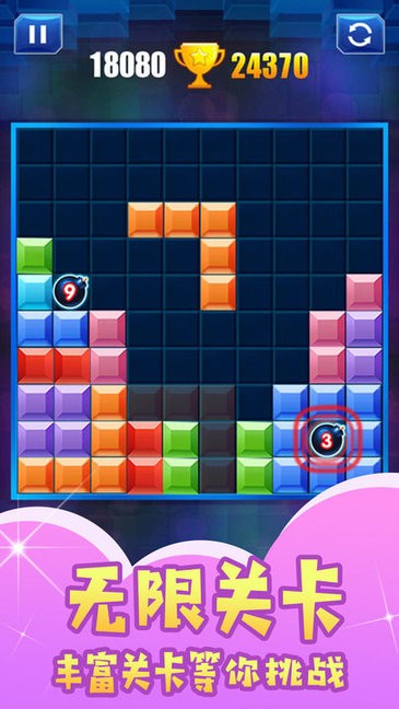 脑力比拼训练游戏