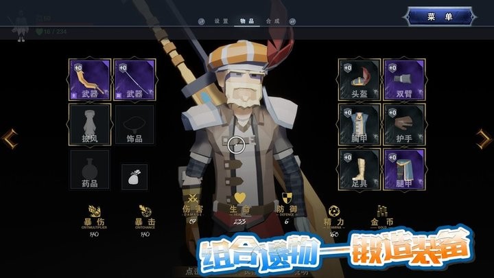 龙之宝藏游戏官方下载