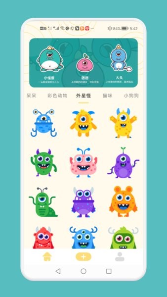 GIF自制表情包app安卓版