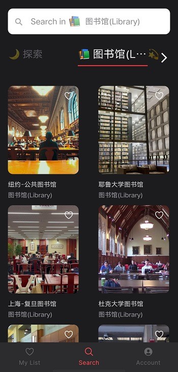 课优空间app官方版2022最新版