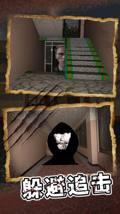 恐怖鸭子游戏最新下载