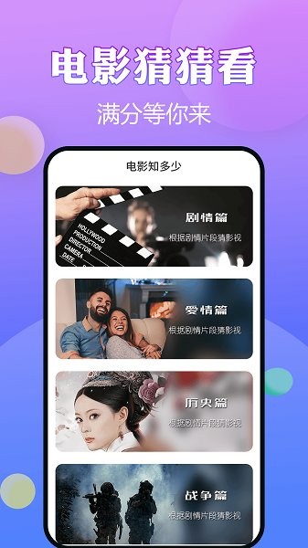 刷宝极速版下载