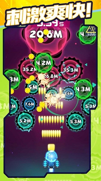 百变英雄射击下载