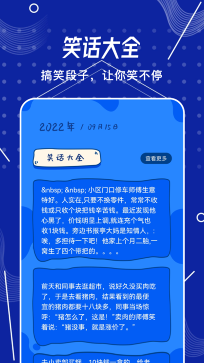 小咩来烧脑游戏官方下载