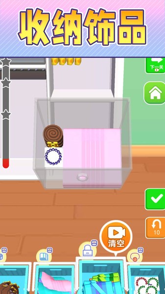 收纳乐园 收纳乐园下载