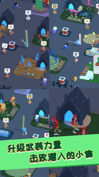 财富进化论游戏