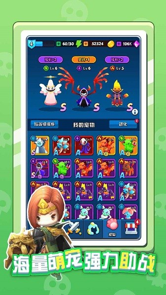 英雄太难了下载