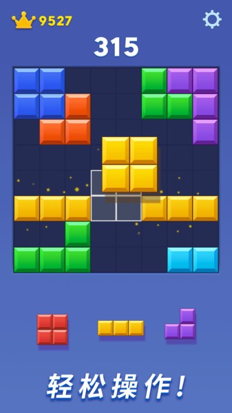 快乐爱消除 快乐爱消除下载