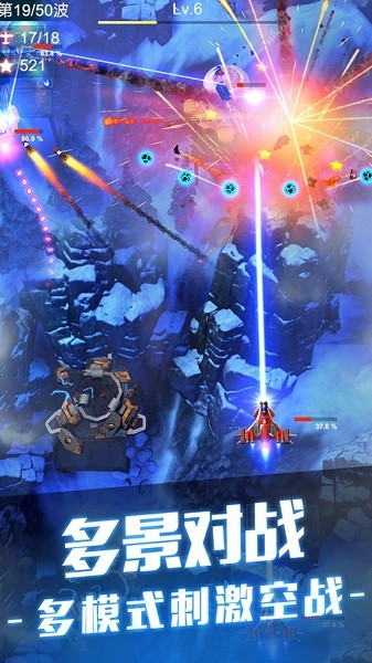 傲气雄鹰 傲气雄鹰下载