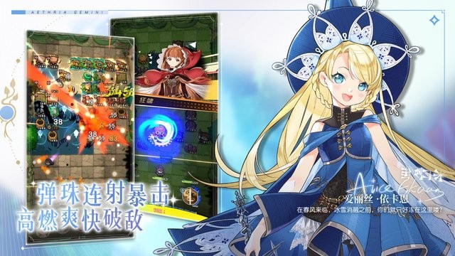 晴空双子游戏官方下载