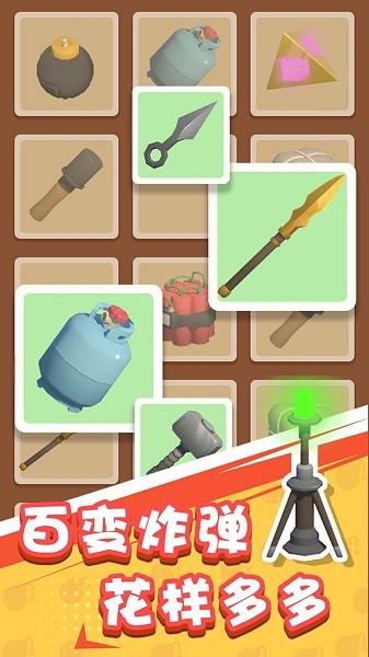 烟花大师 烟花大师下载