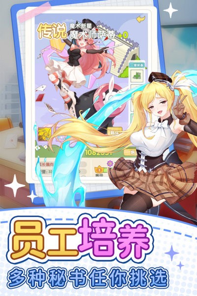 地产风云游戏九游版